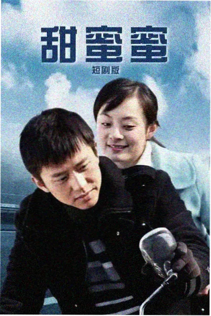 电影城南旧事中的送别歌词完整版插曲