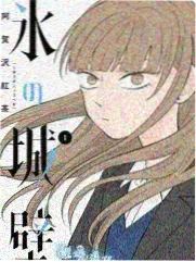 唐朝乐队改编送别歌词完整版